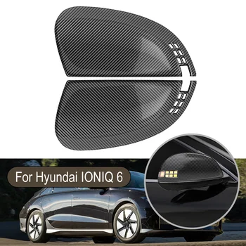 2 шт. для Hyundai IONIQ 6 2022 + Новая отделка бокового зеркала заднего вида из углеродного волокна ABS Подходит для моделей с левосторонним управлением