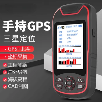 A8L Новый портативный инженерный GPS-локатор координат Долготы и широты Donkey Adventure Outdoor Navigation Adventure