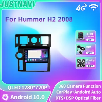 JUSTNAVI QLED для Hummer H2 2008 Android 10 Автомобильный радиоприемник Мультимедийный видеоплеер GPS Навигация Carplay