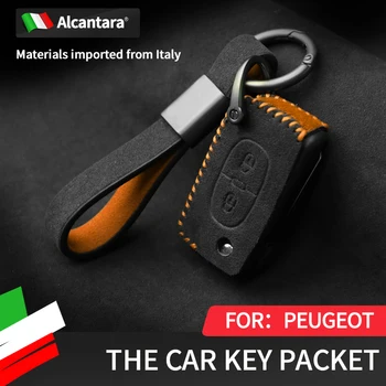 Автоаксессуары Алькантара для Peugeot 107 207 307 307S 308 407 607 Чехол для ключей из алькантары, замшевый чехол