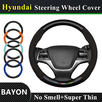 Без запаха Супертонкий Меховой Кожаный Карбоновый чехол для рулевого колеса Hyundai BAYON