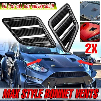 Вентиляционные отверстия на переднем капоте Max Style, Универсальная отделка крышки капота для Ford Focus RS Vauxhall Corsa Fiesta