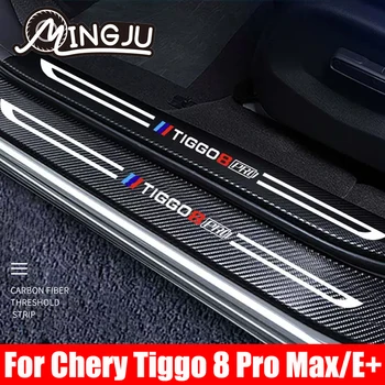 Для Chery Tiggo 8 Pro Max E + 2022-2024 Аксессуары Для Укладки Автомобилей Порог, Порог, Педаль Протектор Наклейки Из Углеродного Волокна