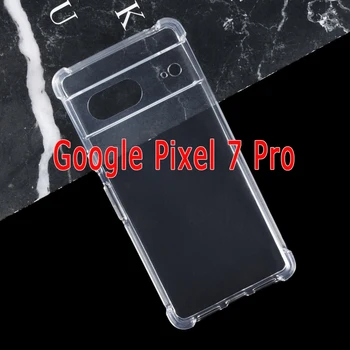 Для Google Pixel 7 Pro Чехол Силиконовый Мягкий TPU Прозрачный Чехол Для Телефона Carcasas Google Pixel7 Pro 7Pro Защитная Оболочка