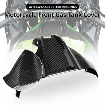 Для Kawasaki Ninja ZX-10R ZX10R 2011-2020 2021 2022 2023 Мотоцикл Из Углеродного Волокна Передний Бензобак Воздушная Коробка Крышка Панель Обтекатель Капот