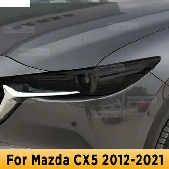 Для Mazda CX5 2012-2021 Наружная Фара Автомобиля Защита От царапин Оттенок Передней Лампы TPU Защитная Пленка Крышка Аксессуары Для Ремонта Наклейка