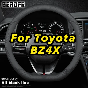 Для Toyota BZ4X Fit FWD AWD 2022 Чехол на руль кожаный из углеродного волокна, впитывающий пот и дышащий