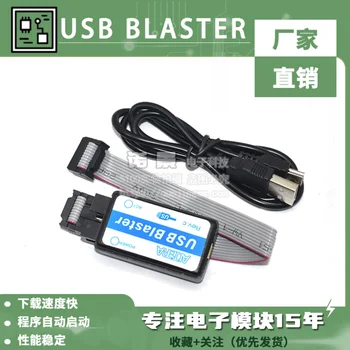 Загрузчик USB Blaster ALTERA CPLD /FPGA 5CGTFD9E5 5CGTFD7C5 5CGTFD7D5 5CGTFD5F5 5CGTFD5C5 5CGTFD7C5 5CGTFD9D5 5CGTFD7B5