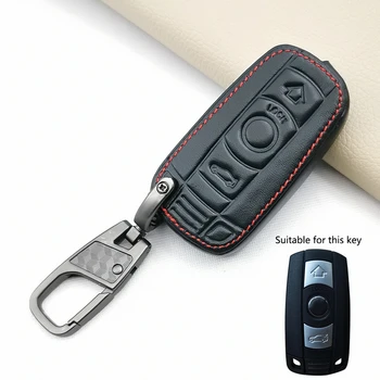 Защитный Чехол Для Ключей Автомобиля Smart Remote Cover Для Bmw E90 E60 E70 E87 3 5 6 Серии M3 M5 X1 X5 X6 Z4 3 Кнопки Автомобильные Аксессуары Shell