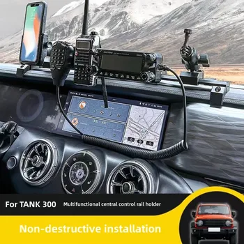 Многофункциональный кронштейн для приборной панели автомобиля, держатель для мобильного телефона, радиоприемника для Great Wall GWM WEY Tank 300 2022 2023