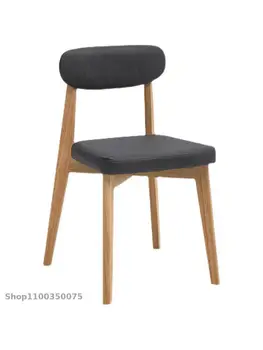Обеденный стул из массива дерева, Простой Современный Обеденный Стол для взрослых, стул со спинкой, Рабочий стул, Стул для ресторана Nordic Milk Tea Shop
