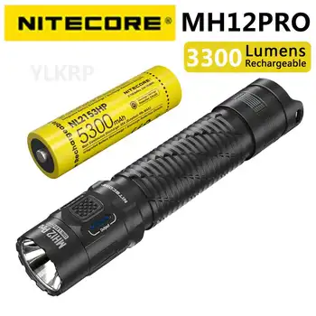 Перезаряжаемый фонарик NITECORE MH12 PRO на 3300 люмен, который можно заряжать с помощью USB-C