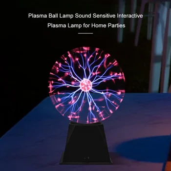 Плазменная шаровая лампа с сенсорным и звуковым оформлением интерактивной плазменной лампы
