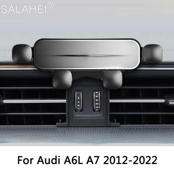 Регулируемый автомобильный держатель телефона Крепление на вентиляционное отверстие Клип Гравитационный кронштейн GPS Подходит для Audi A6L A7 2012-2022 Автомобильный аксессуар для интерьера