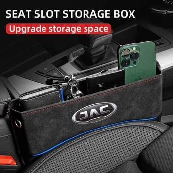 Ящик для хранения с зазором для автомобильного сиденья Многофункциональная сумка для хранения с центральным управлением и подстаканником Органайзер для щелей в салоне автомобиля для JAC